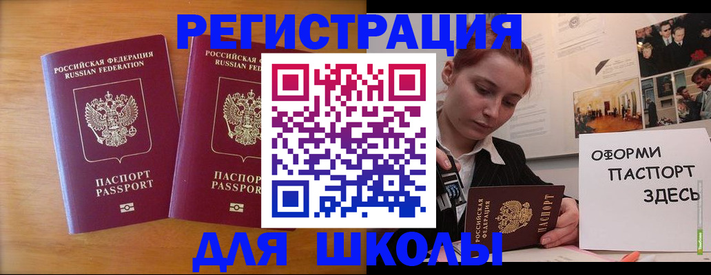прописка гарантия в Лукоянове
