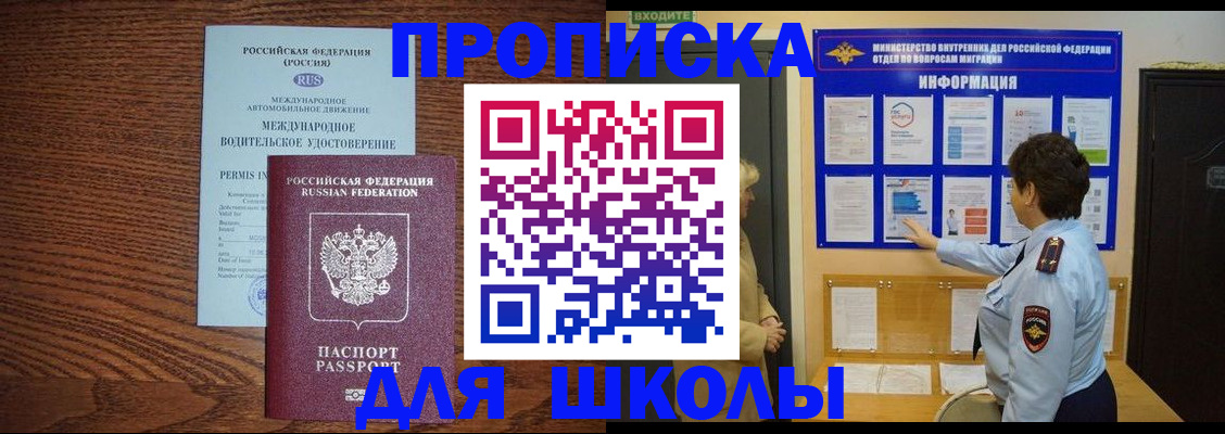 прописка поиск в Лукоянове