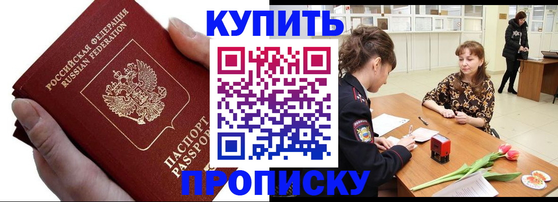 временная регистрация адрес в Лукоянове